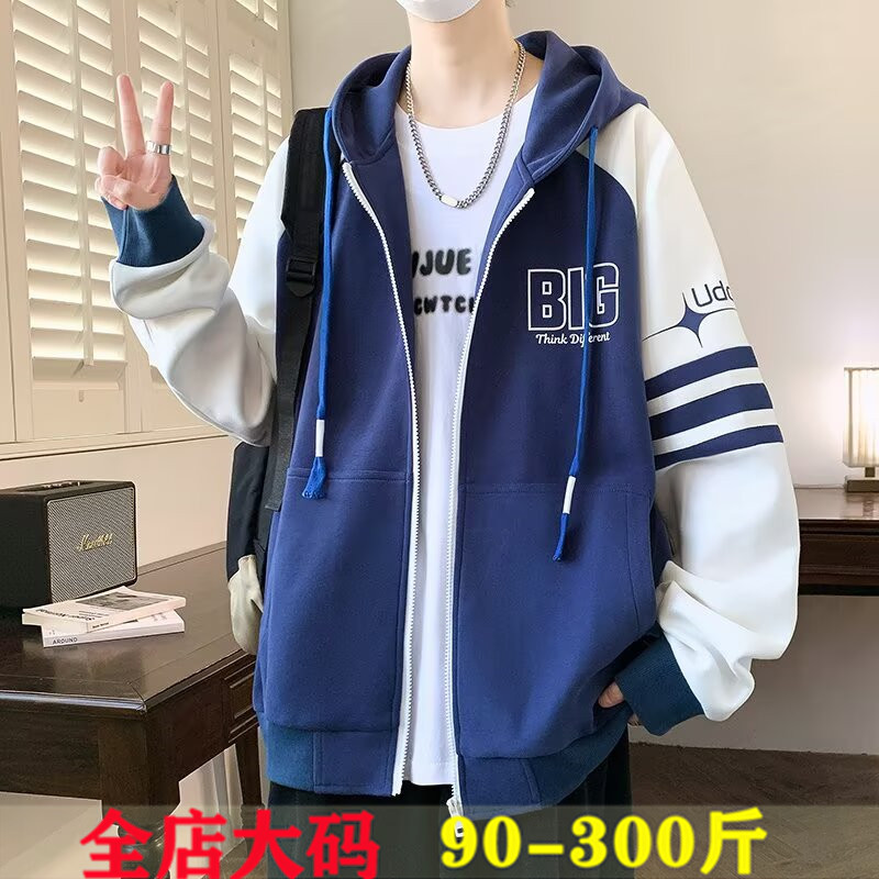 美式卫衣外套男学生春秋季新款
