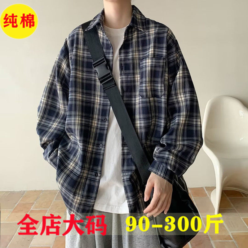 港风休闲格子衬衫男春秋季大码衬衣外套长袖宽松男生纯棉上衣服