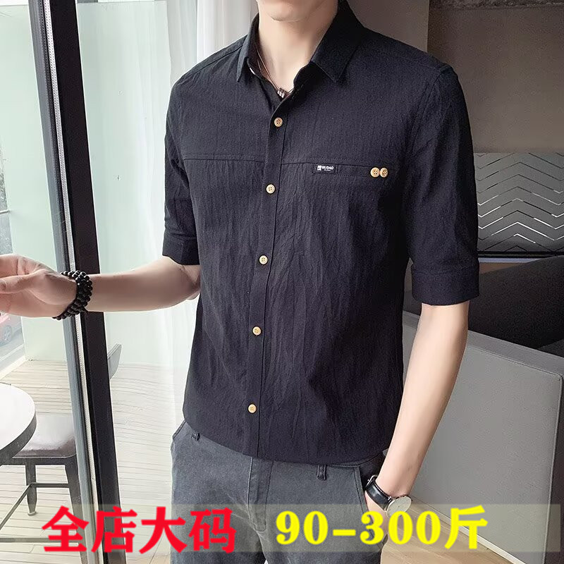 夏季短袖衬衫男士韩版修身黑衬衣大码青年棉麻休闲学生帅气寸衫潮