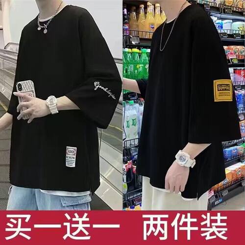 夏季潮牌七分袖t恤男宽松大码加肥重磅情侣短袖衣服潮流五分袖男