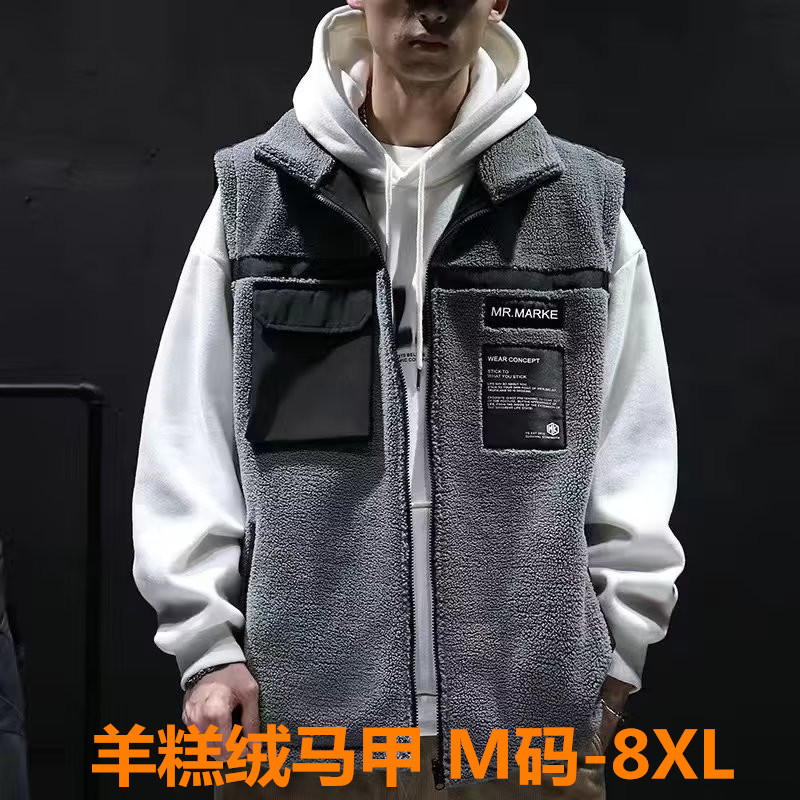 冬季新款羊羔绒工装马甲男潮牌宽松大码男士保暖加绒加厚坎肩外套