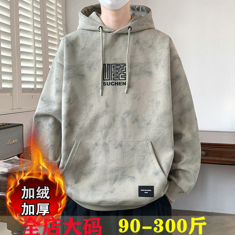 秋冬连帽加绒卫衣男大码青少年长袖帽衫初中高中学生保暖套头外套