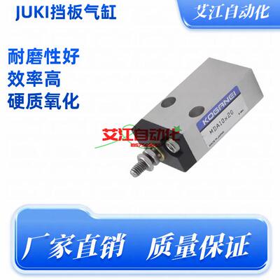 MDA10X20小型气缸配件