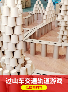 叠叠高龙门阵幼儿园材料