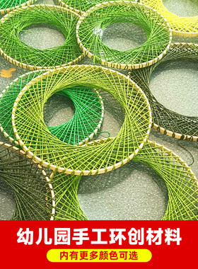 幼儿园吊饰相片墙环创挂饰马卡龙
