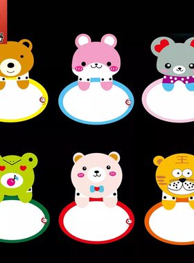 幼儿园儿童卡通胸卡挂绳