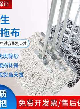 大号物业学校宽头尘推工厂拖布