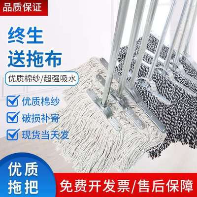 大号物业学校宽头尘推工厂拖布