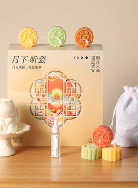 高档创意香薰礼盒送客户领导礼物