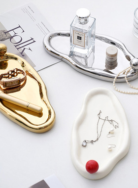 现代简约设计感不规则桌面首饰盘