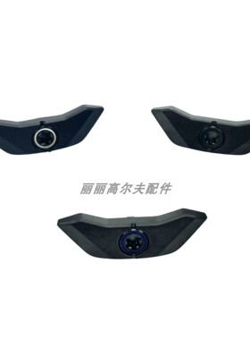 高尔夫适用Titleist TSR2 TSR4 一号木 发球木 球道木 球头配重块