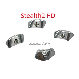 高尔夫适用泰勒梅 STEALTH2 暗影2 HD 一号木球头尾端后配重块