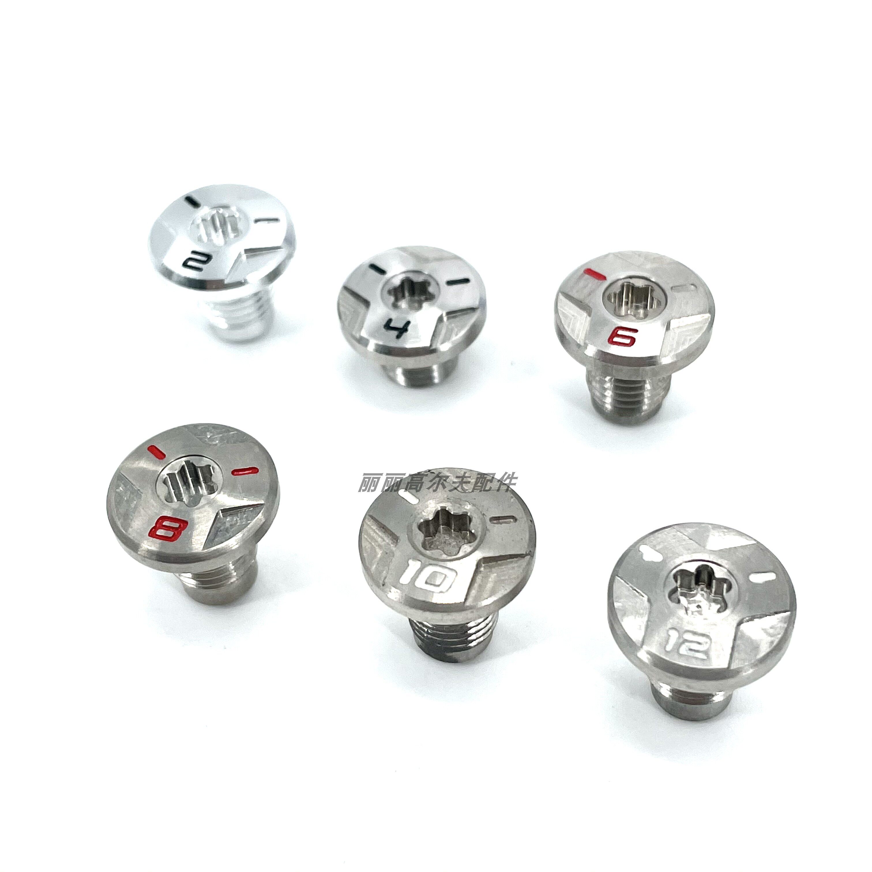 高尔夫适用 Bridgestone J715 J815 Tour BXD-5 球杆球头配重螺丝