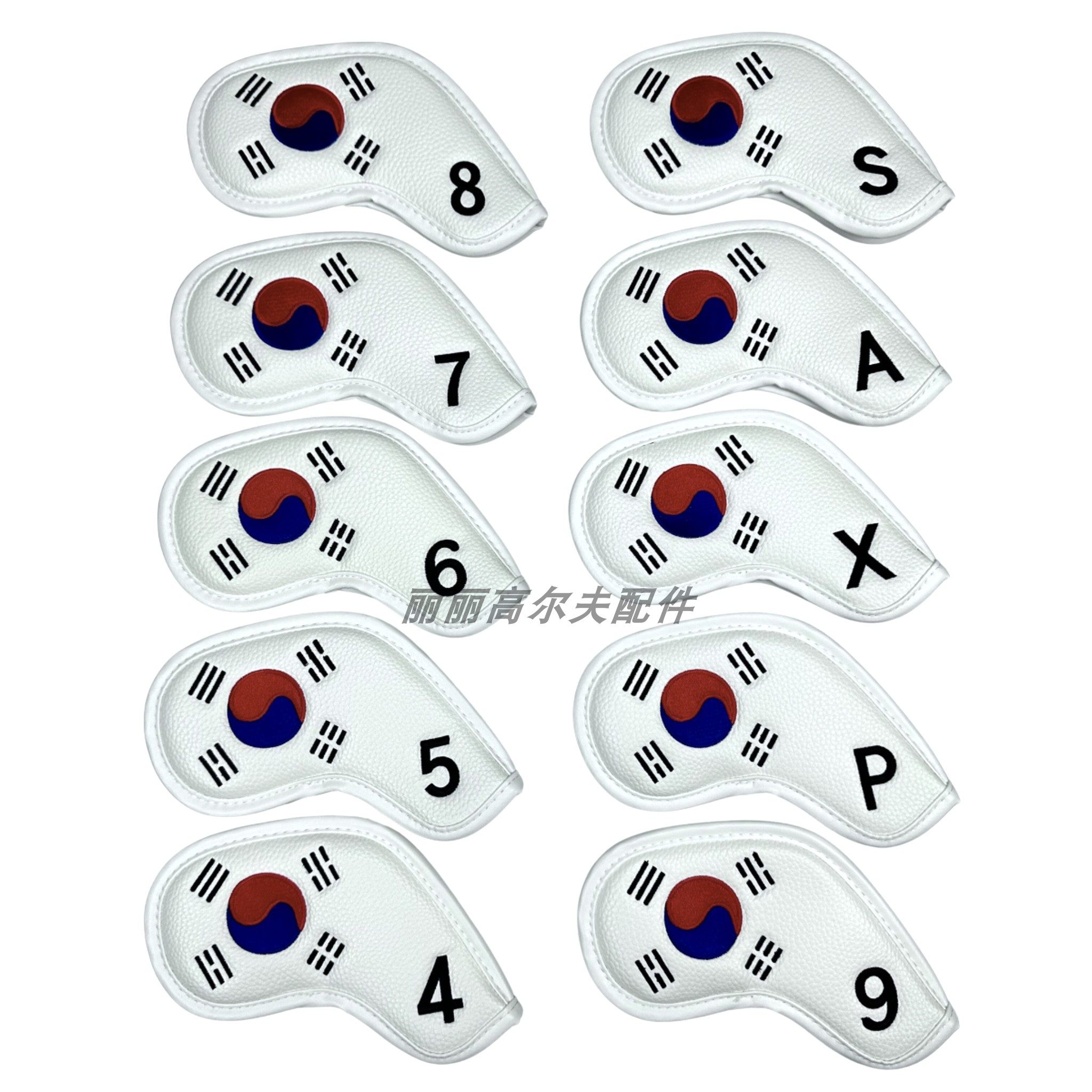 高尔夫韩国旗10个装 球杆头套 男女士通用款铁杆切杆角度杆沙杆套