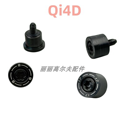 适用Qi4D高尔夫配重螺丝