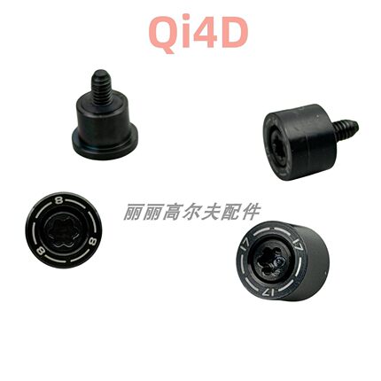 高尔夫适用TaylorMade泰勒梅Qi4D一号木球道木铁木杆球头配重螺丝