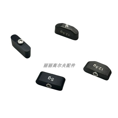 高尔夫推杆配重块OdysseyWHITE