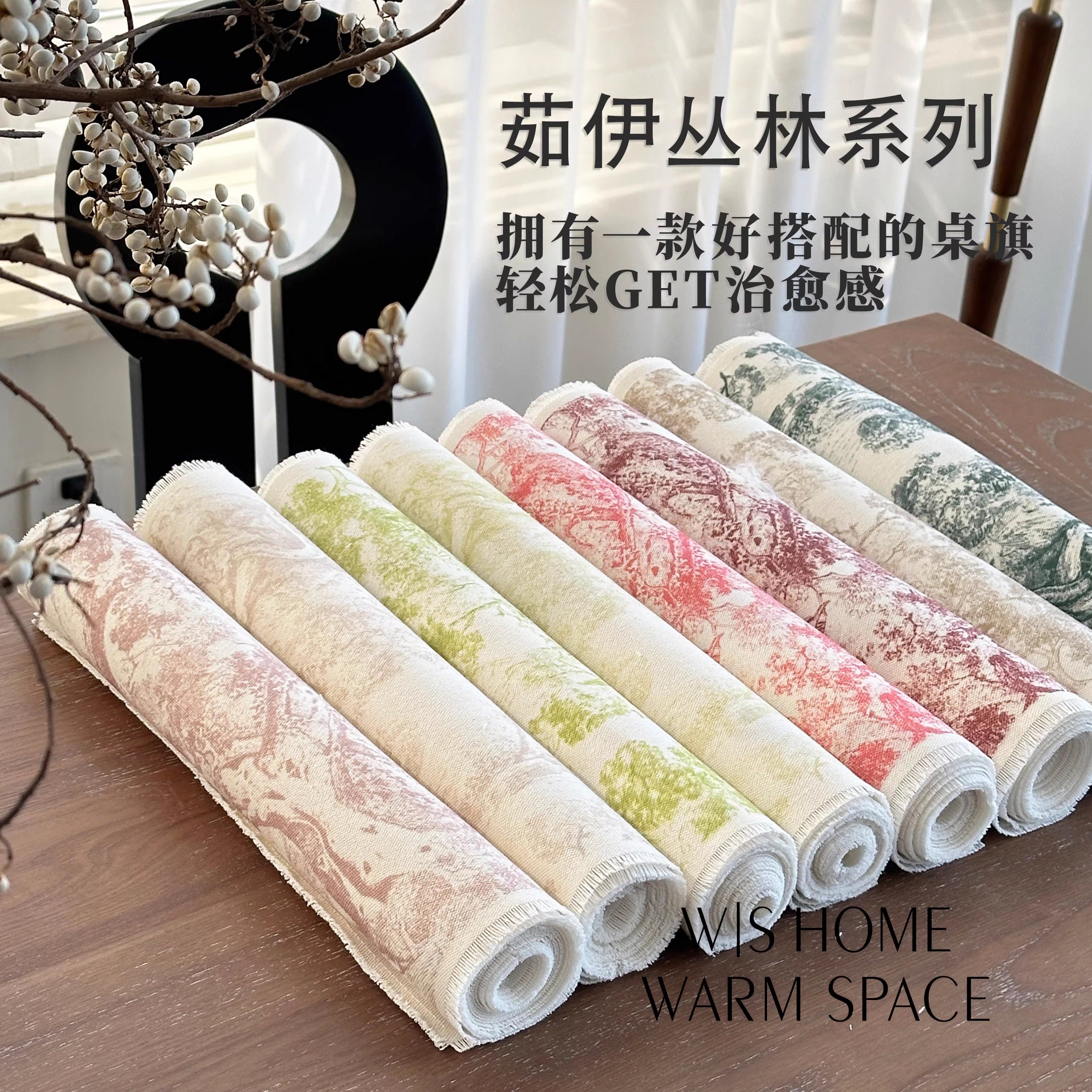 高颜值法式现代复古手工边桌旗高端高级感茶几桌布长条餐桌桌旗布,居家布艺,桌旗,淘宝优惠券,粉丝福利购,淘宝优惠卷