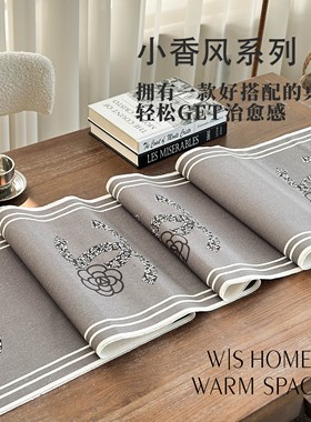 高颜值法式现代复古手工边桌旗高端高级感茶几桌布长条餐桌桌旗布