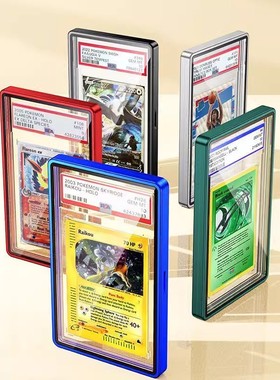 PSA/CGC/CCIC/CCG/BGS金属评级保护壳评级卡展示球星卡宝可梦PTCG