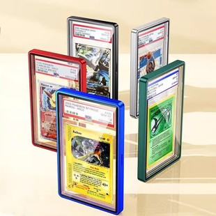 CCG CCIC BGS金属评级保护壳评级卡展示球星卡宝可梦PTCG CGC PSA