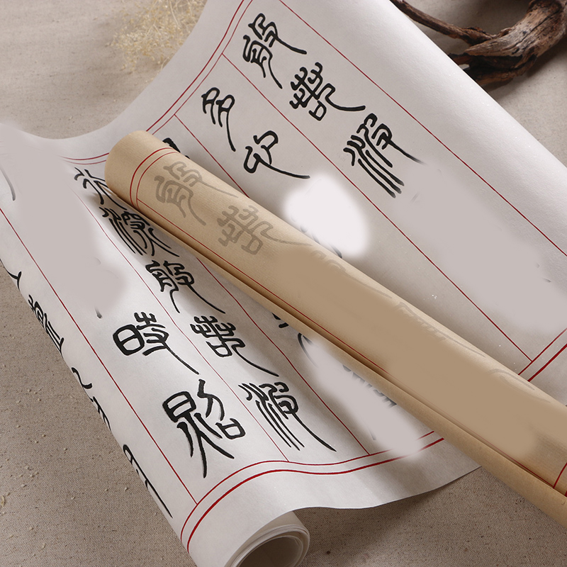 邓石如大字篆书字帖 毛笔书法临摹描红宣纸长卷