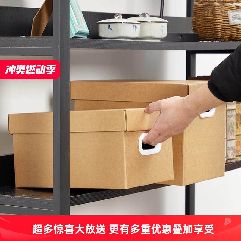 纳牛纸质收箱纸盒文皮件装书案致玖箱子收纳盒储物盒档带盖大容量