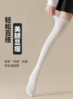 黑色袜筒子女中袜春秋秋纯色款长筒过膝冬长袜j小腿袜过k小腿袜压