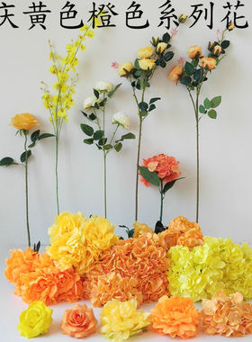 仿真7头绣球花束5头牡丹橙色黄色玫瑰绢花婚庆T台路引家居装饰花