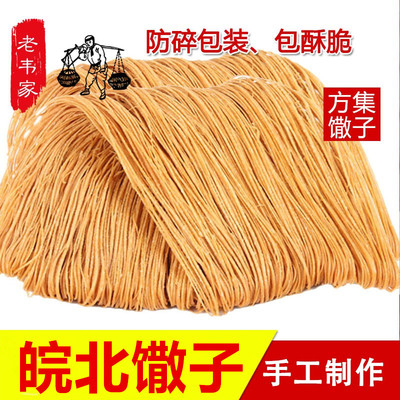 方集安徽馓子手工特产