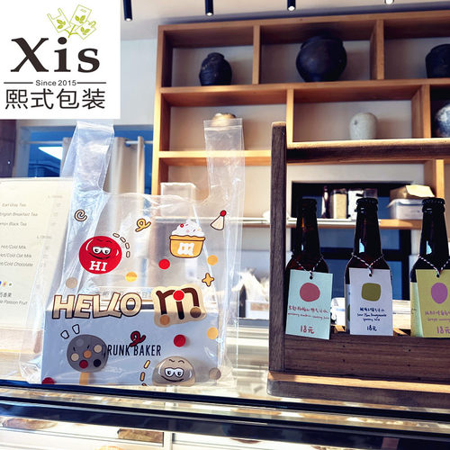 定制透明塑料袋外卖打包袋背心袋