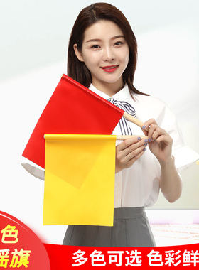 舞蹈早操小旗子道具 儿童幼儿园信号指令旗红小彩旗手摇木柄器械