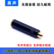 镀金2.5mm母转3.5mm母延长连接头音频线直通头音频双声道对接头