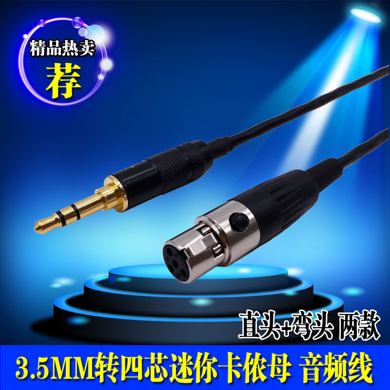 发烧级音频线DIY定制无损音质