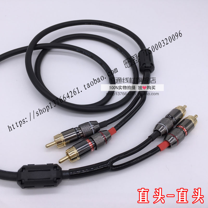 发烧级双弯头发烧音频线 L型 2RCA插头 双莲花音频信号线90度直角