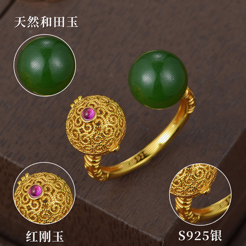 S925银镶和田玉《碧珠》香囊戒指