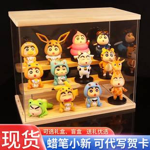 蜡笔小新手办周边盲盒系列礼物摆件公仔玩具生日送女生男女孩新年