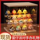 派对手办盲盒周边生日礼物摆件蛋崽但在游戏蛋蛋奖励礼品