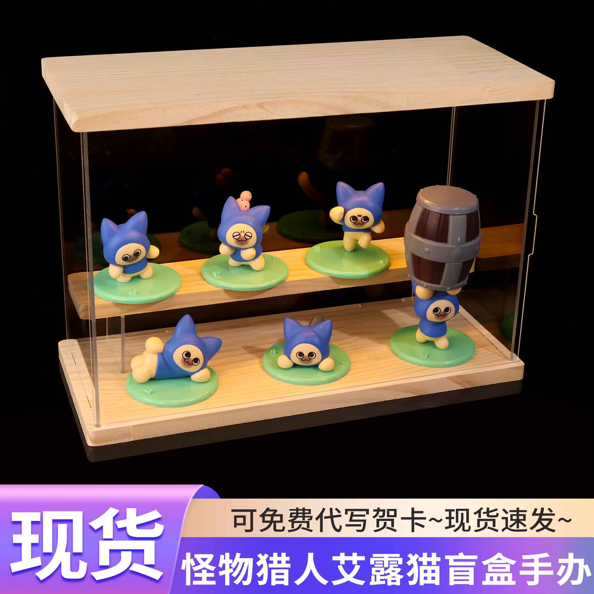 怪物猎人艾露猫盲盒喵喵猫咪潮玩手办治愈系桌面摆件机箱桌摆礼物