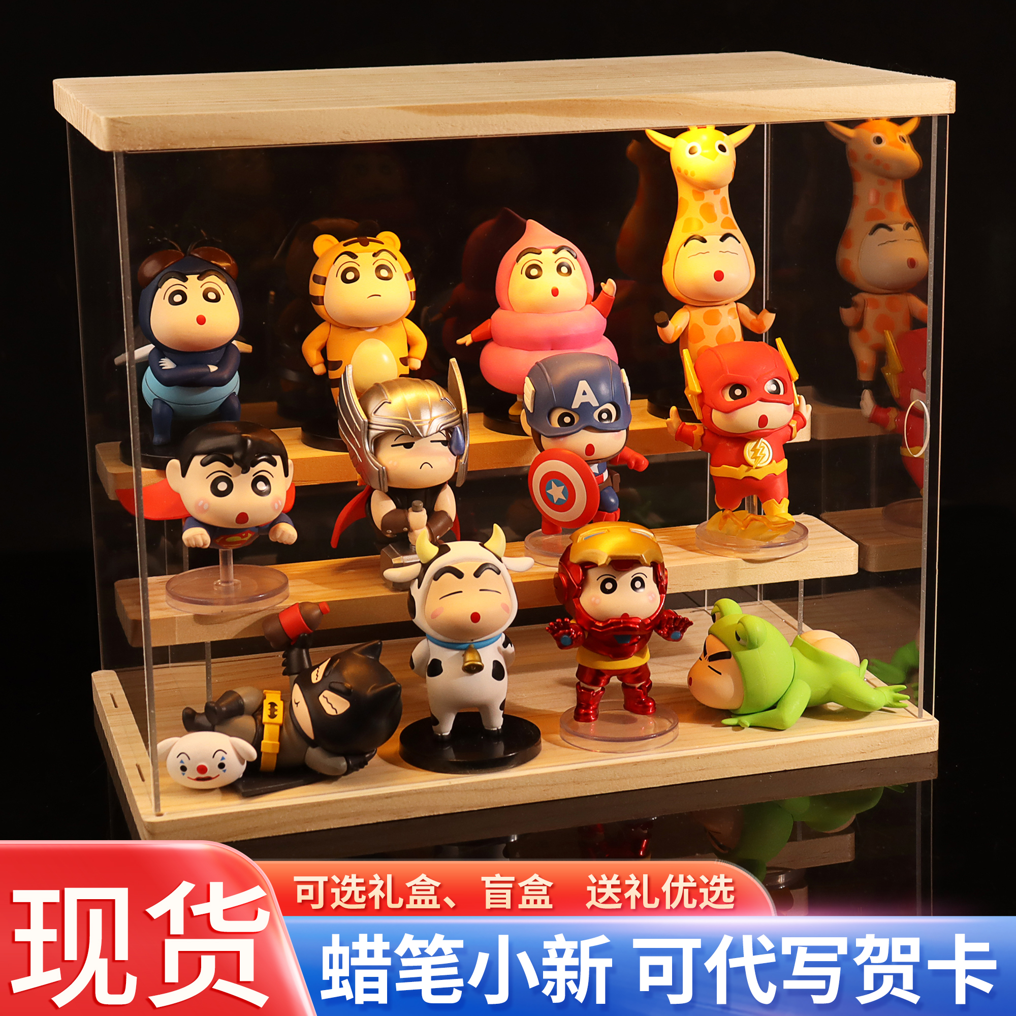 圣诞蜡笔小新手办摆件盲盒周边生日礼物公仔娃娃送孩子女生男生