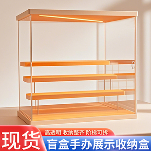 泡泡玛特手办盲盒展示盒透明萌粒展示柜公仔收纳亚克力娃娃展示架