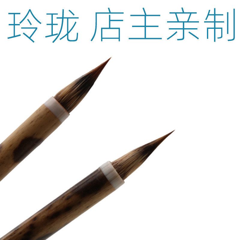 寻艺轩直供狼毫小楷毛笔青花小楷抄经写卷玲珑问心天猫