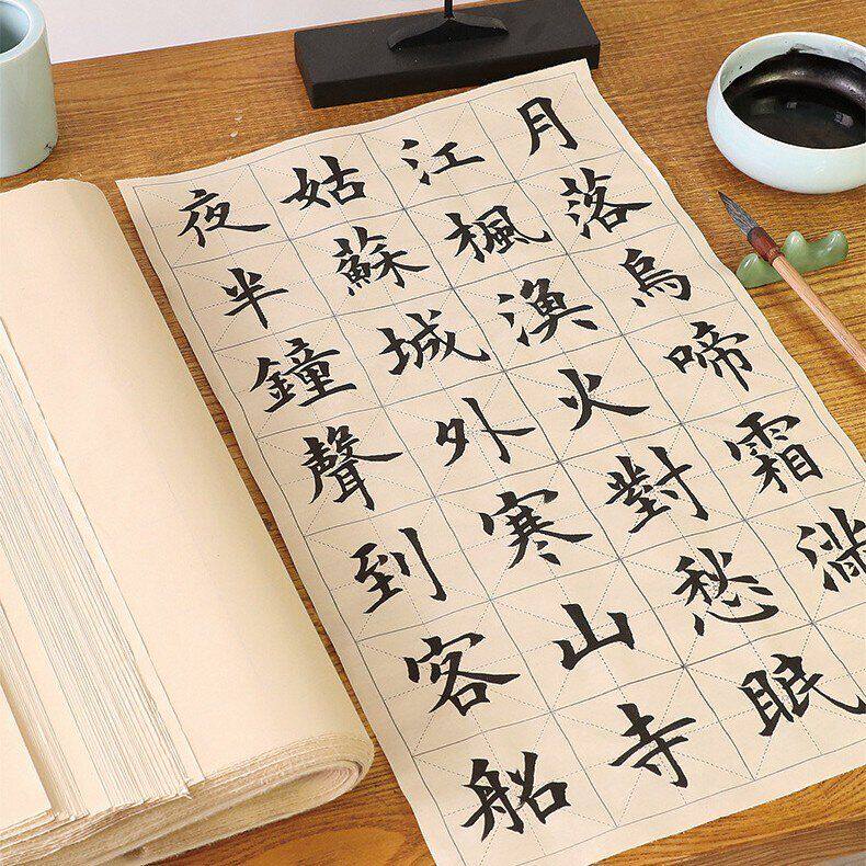 长书仿古毛边纸米字格宣纸四尺书法专用纸竹浆练习纸批发练毛笔字