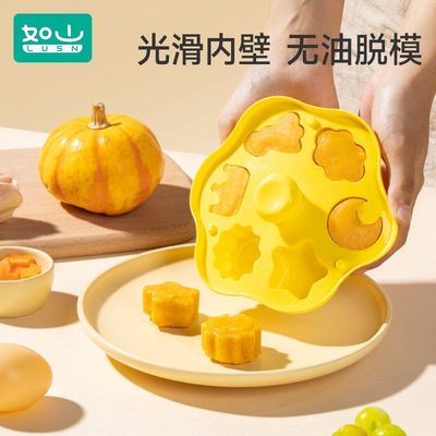 如山辅食模具宝宝蛋糕蒸糕硅胶婴儿圆形食品级布丁磨具可蒸煮工具