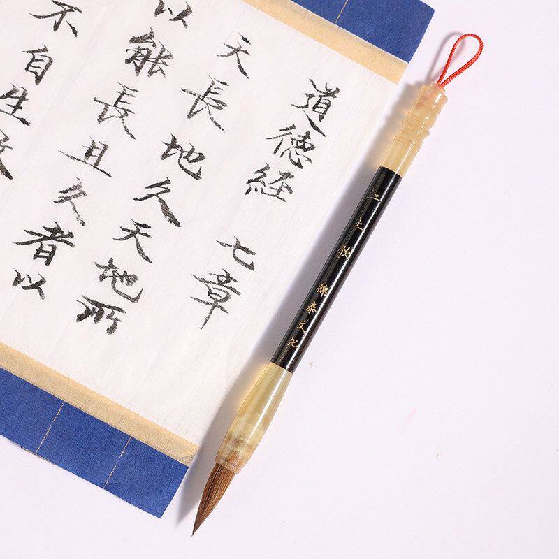 狼毫小楷毛笔初学者国画书法描红字帖抄经临摹练习毛笔簪花小楷笔