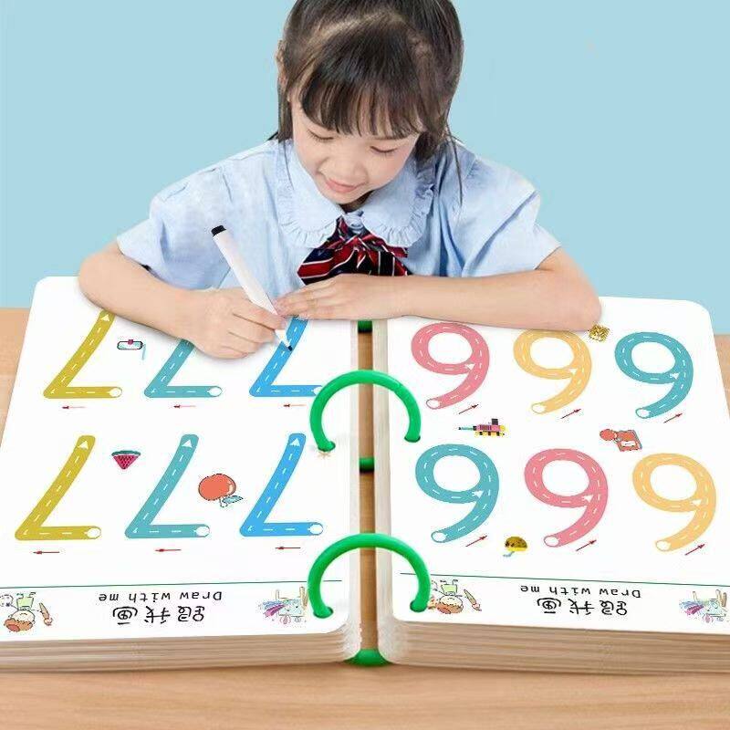 幼儿控笔训练字帖幼儿园儿童可擦写3岁学前班练习描红本控笔神器