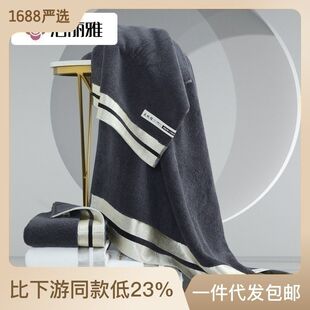 洗澡浴室洗脸巾 洁丽雅新疆纯棉加大加厚浴巾毛巾酒店情侣家用套装
