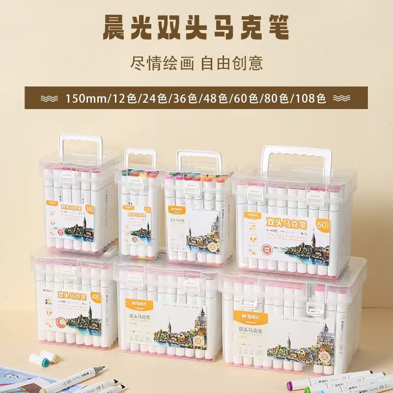 双头马克笔酒精性多色动漫手绘笔幼儿画笔套装软毛简约可洗V0903