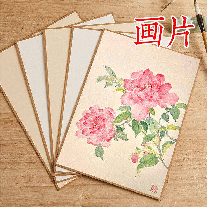 画片空白半生半熟书法作品纸水彩国画工笔画加厚卡纸A3A4包边软卡