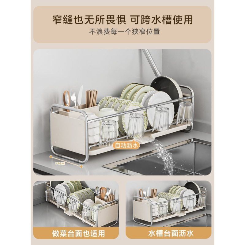 不锈钢碗碟收纳架厨房水槽置物架超窄边款沥水碗架放碗盘碗筷碗篮